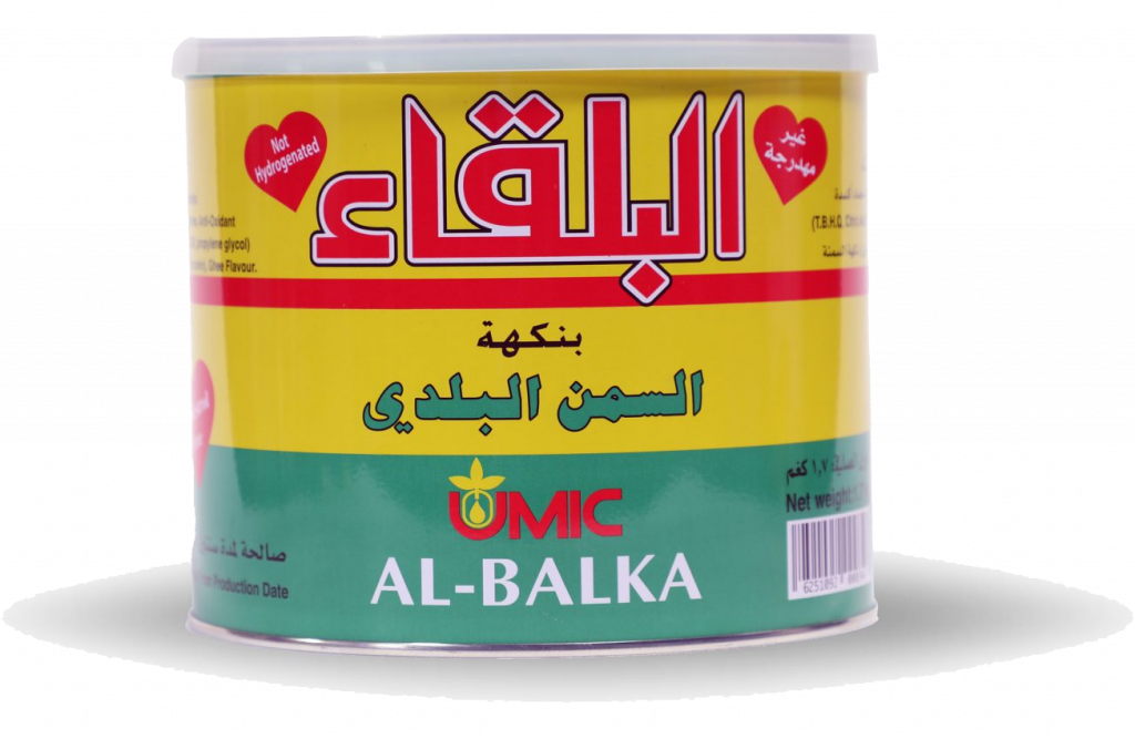 Al Balka Vegetable Ghee Baladi Flavoured Umic